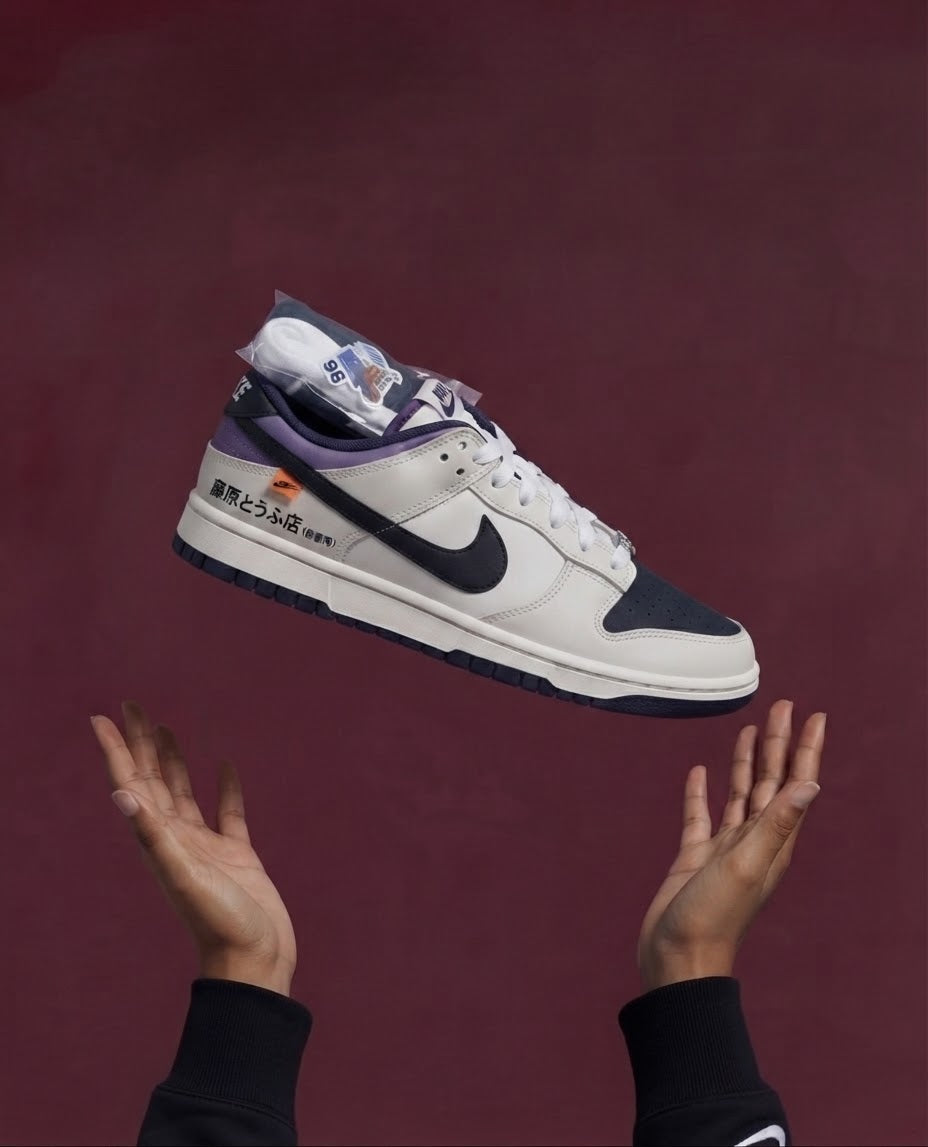 Nike SB Dunk Low Fujiwara Tofu